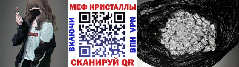 Как найти закладки Белорецк Канабис  КОКАИН  СОЛЬ  Меф мяу мяу 