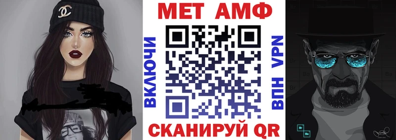 Amphetamine 98% Белорецк