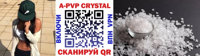 маркетплейс состав  где купить   Белорецк  Alfa_PVP СК  блэк спрут tor 
