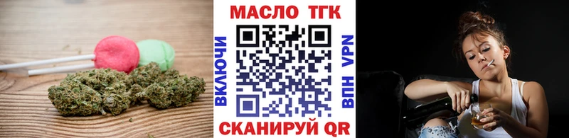 купить наркотики цена Белорецк Canna-Cookies марихуана