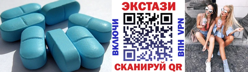 Экстази круглые  Белорецк 