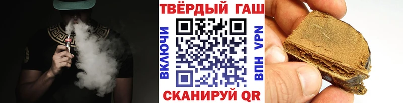 ГАШИШ Cannabis  блэк спрут ССЫЛКА  Белорецк  купить  