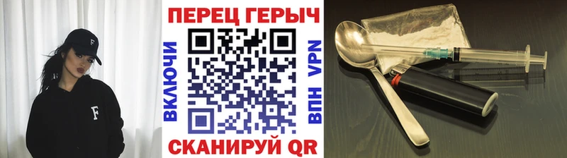 купить наркотики цена  mega ссылка  ГЕРОИН афганец  Белорецк 