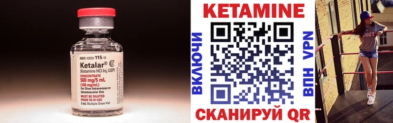 наркота Белорецк Кетамин VHQ