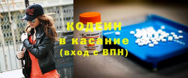 кокаин премиум Беломорск