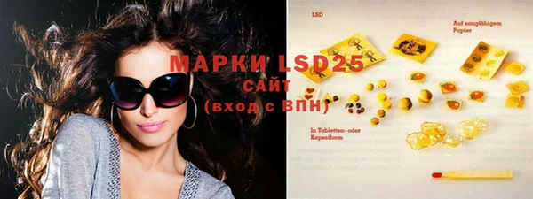 гашишное масло Белоозёрский