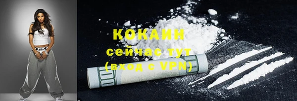 каннабис Богородицк