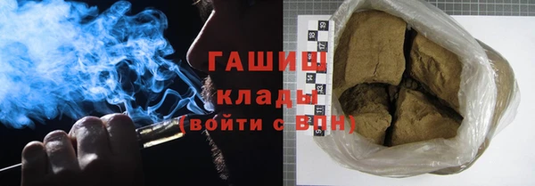 гашишное масло Белоозёрский