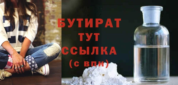 соль курить ск Белокуриха