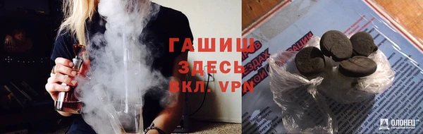 каннабис Богородицк