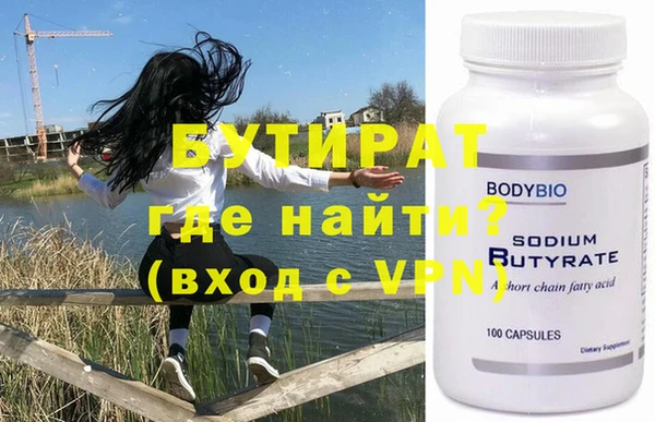 тгк Богородск