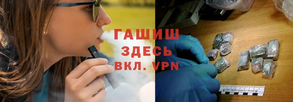 соль курить ск Белокуриха