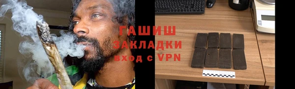 каннабис Богородицк