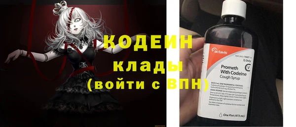 COCAINE Покачи