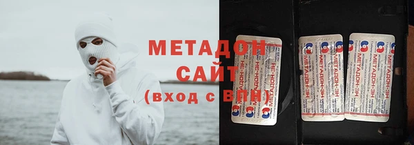 соль курить ск Белокуриха