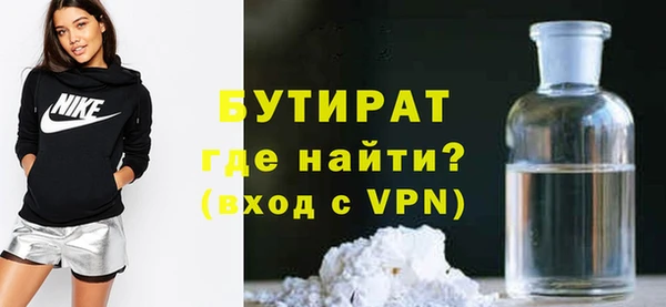 соль курить ск Белокуриха