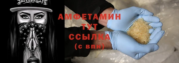 тгк Богородск
