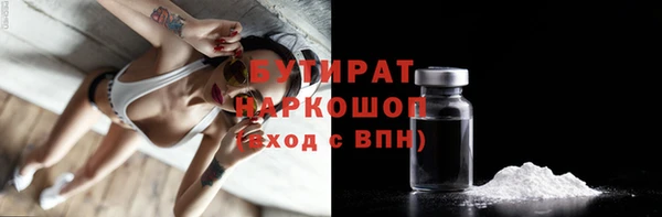 соль курить ск Белокуриха