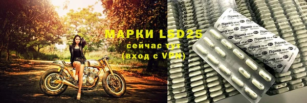 прущий лед Покровск
