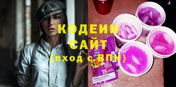 гашишное масло Белоозёрский