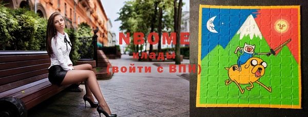 гашишное масло Белоозёрский