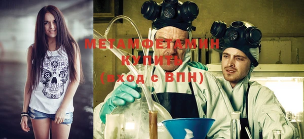 соль курить ск Белокуриха