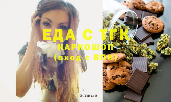 кокаин премиум Беломорск