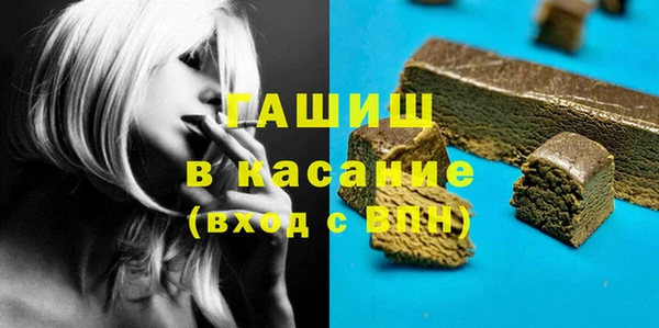 кокаин премиум Беломорск