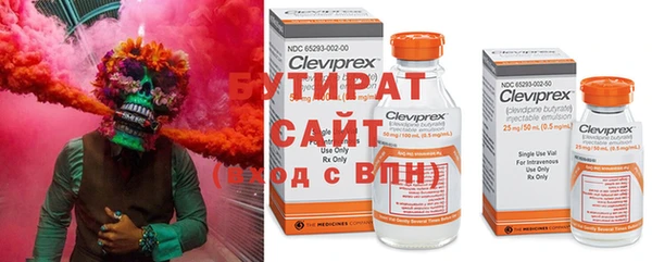 гашишное масло Белоозёрский