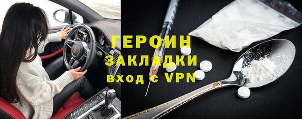 соль курить ск Белокуриха