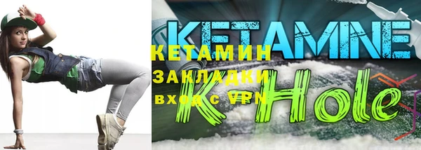 кокаин премиум Беломорск
