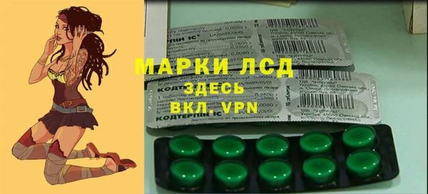 соль курить ск Белокуриха