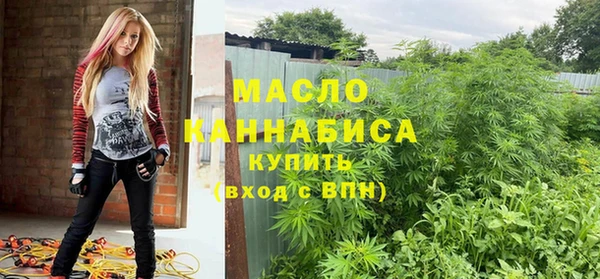 тгк Богданович