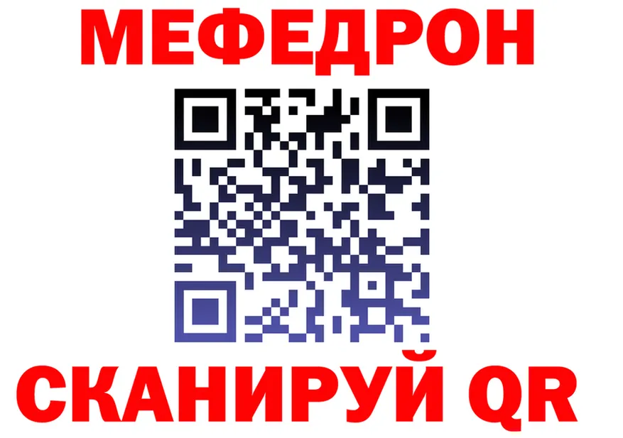 ГАШ убойный маркетплейс это МЕГА Белорецк