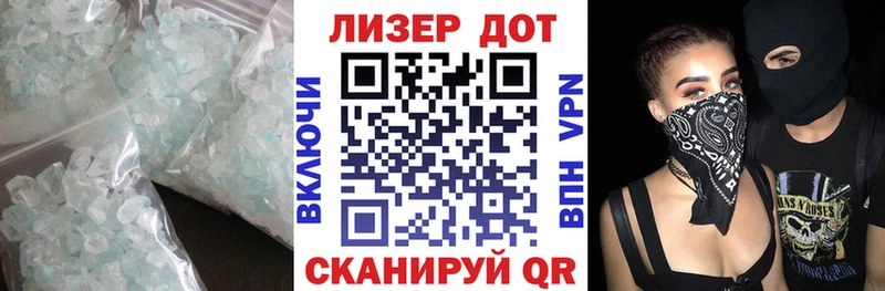 ЛСД экстази ecstasy  Белорецк 