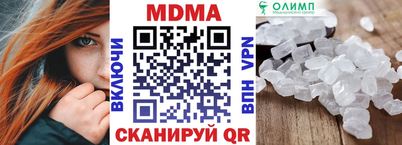 MDMA Molly  Белорецк 
