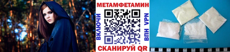 мега рабочий сайт цена наркотик Белорецк Метамфетамин Декстрометамфетамин 99.9%