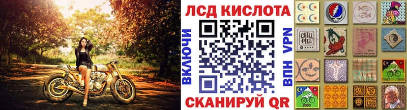 Наркотические марки 1,8мг  ОМГ ОМГ ссылка  Белорецк  что такое наркотик 
