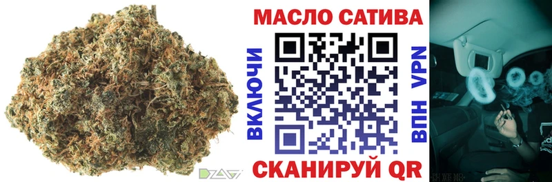 MEGA онион  Белорецк  Дистиллят ТГК гашишное масло  как найти наркотики 